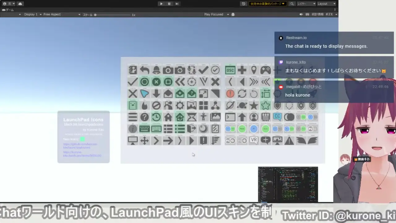 Launchpad Icons: VRChat 風アイコン集の制作作業